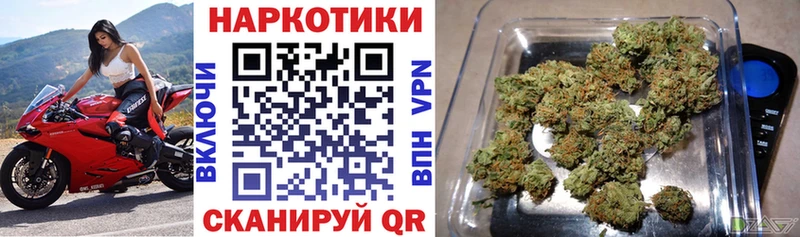 Купить закладку Мурманск Гашиш Бошки Шишки СОЛЬ Меф