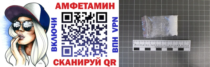 Amphetamine VHQ  Мурманск 