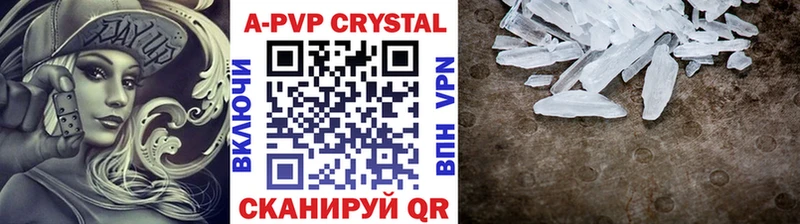 A PVP крисы CK  где найти   hydra маркетплейс  darknet телеграм  Мурманск 