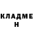АМФЕТАМИН 98% Nina Khodorova
