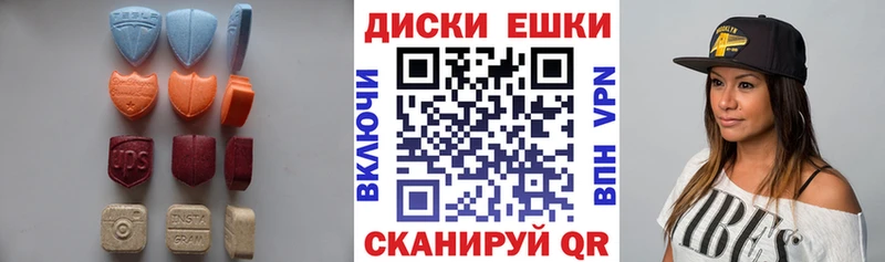 Ecstasy Cube  Мурманск 