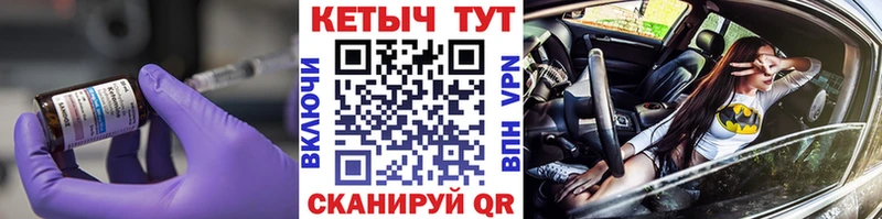 мега маркетплейс  Мурманск  КЕТАМИН ketamine 
