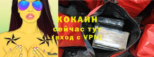 мефедрон VHQ Балабаново