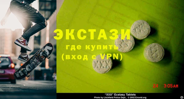 MDMA Балахна