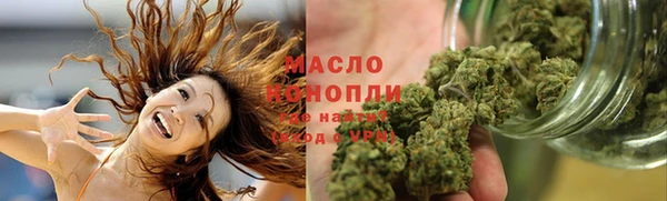 MDMA Балахна
