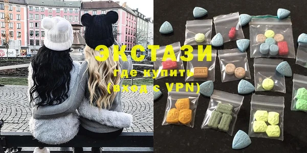 MDMA Балахна