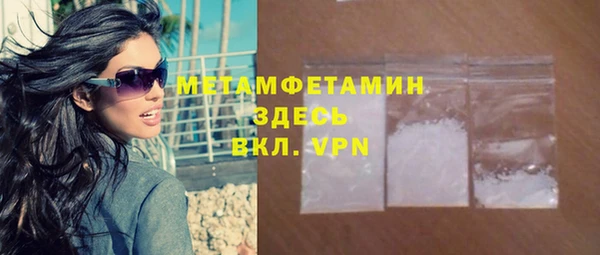 MDMA Балахна