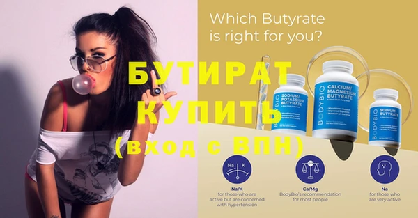 MDMA Балахна