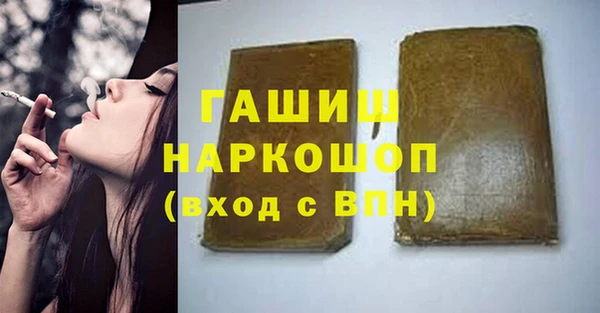 мефедрон VHQ Балабаново