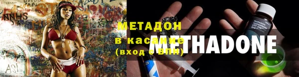 мефедрон VHQ Балабаново