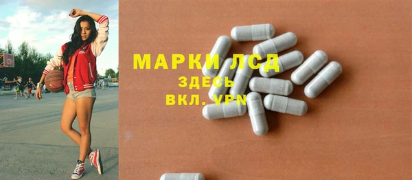 MDMA Балахна