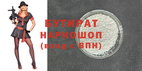 прущая мука Баксан