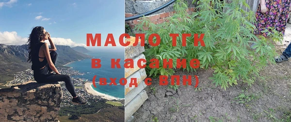 мефедрон VHQ Балабаново