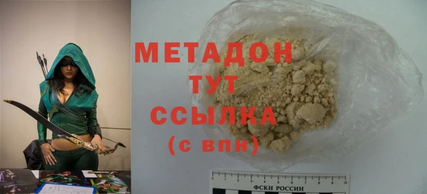 MDMA Балахна