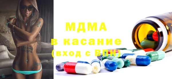 марки nbome Аркадак