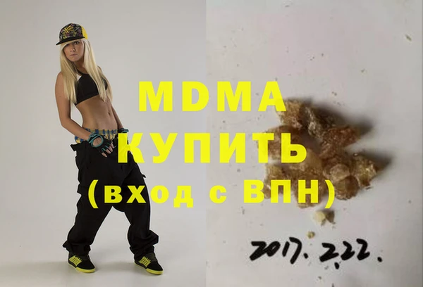 MDMA Балахна