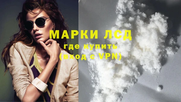 мефедрон VHQ Балабаново