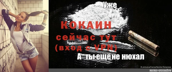 MDMA Балахна