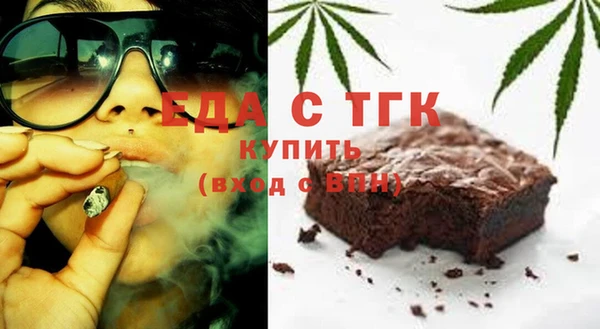 MDMA Балахна