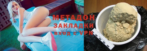 мефедрон VHQ Балабаново