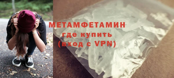 мефедрон VHQ Балабаново