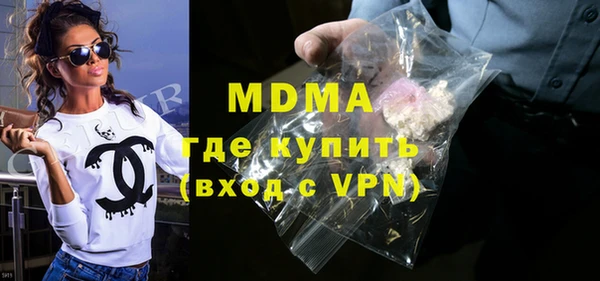 MDMA Балахна