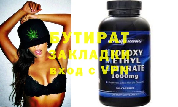 мефедрон VHQ Балабаново