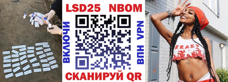 наркотики  Мурманск  Лсд 25 экстази ecstasy 