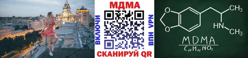 MDMA crystal Мурманск