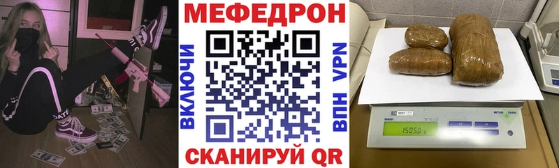 KRAKEN tor  Мурманск  МЕФ мука  магазин   