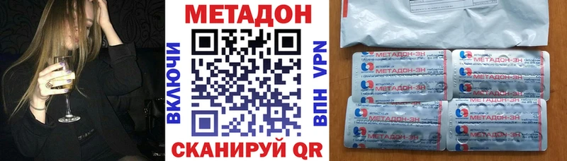 МЕГА   цены   Мурманск  Метадон кристалл 