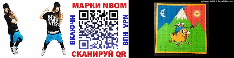 купить наркоту  Мурманск  Марки 25I-NBOMe 1,8мг 