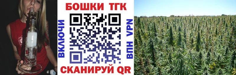 как найти закладки  гидра сайт  МАРИХУАНА конопля  Мурманск 